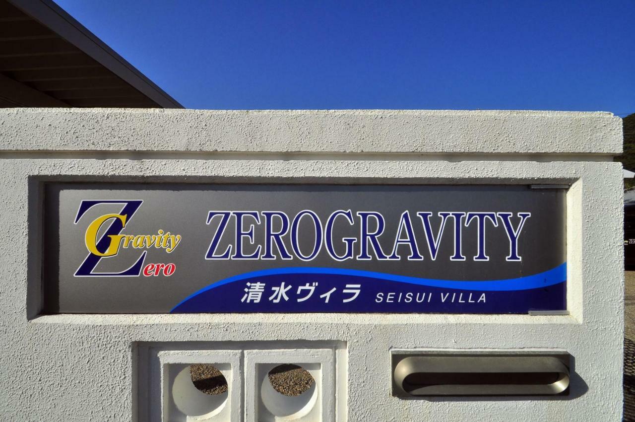 Zerogravity Seisui Villa Setouchi  Exterior foto